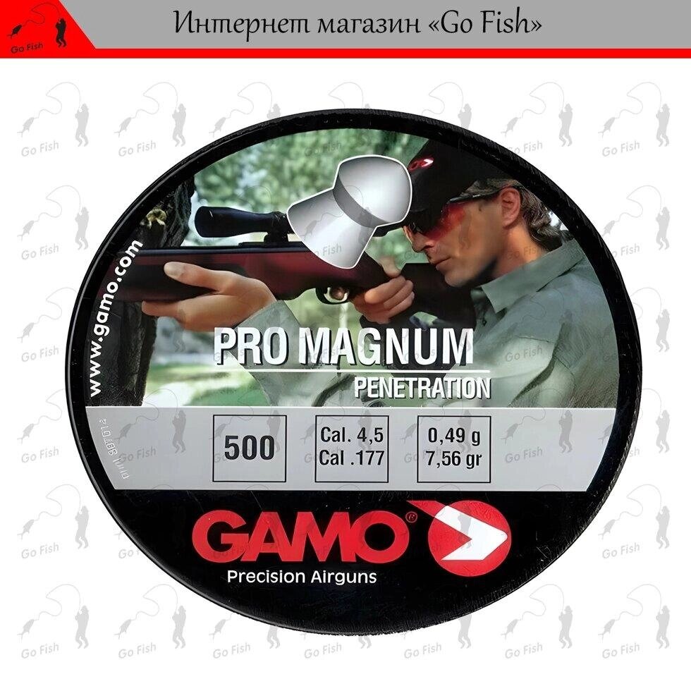 2 шт Кулі Gamo Pro Magnum 4.5 мм, 0.49 р, 500шт Код/Артикул 48 від компанії greencard - фото 1
