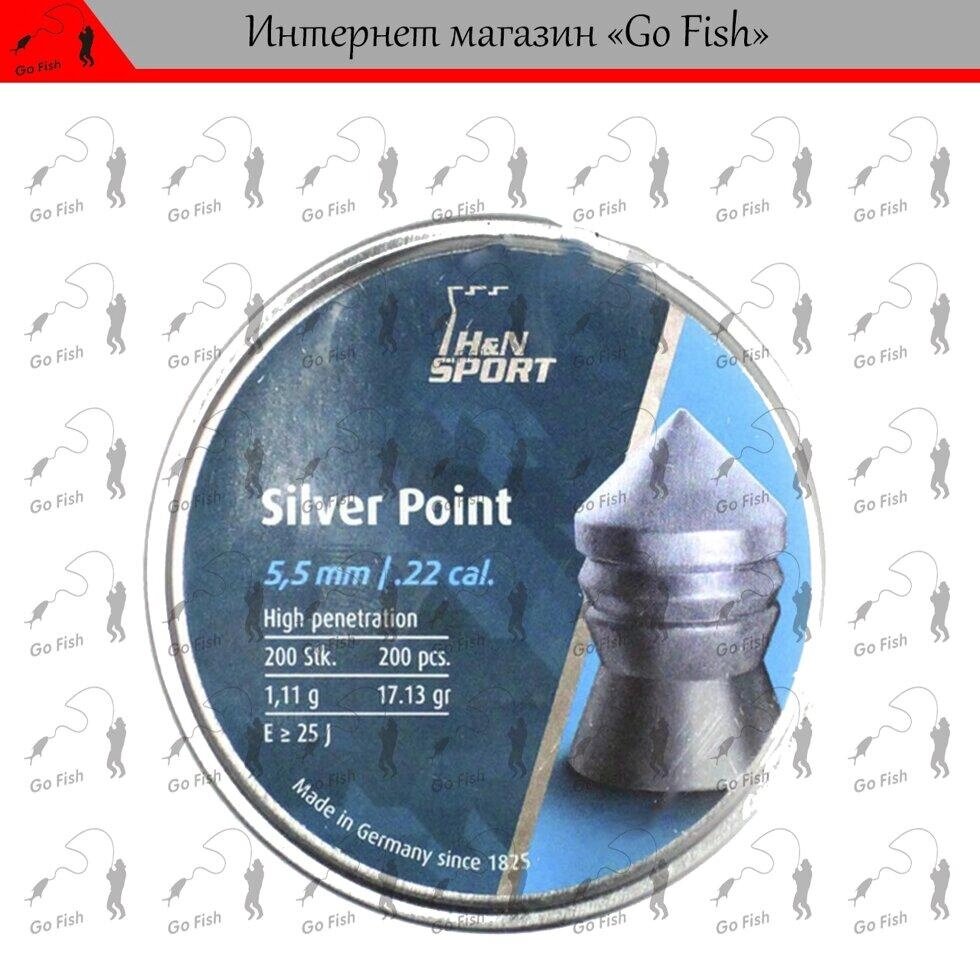 2 шт Кулі H&N Silver Point 5.50 мм, 1.11 р, 200шт Код/Артикул 48 від компанії greencard - фото 1
