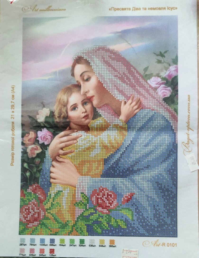 2 шт Схема для вишивання бісером "Пресвята Діва а немовля Ісуса" Art-R0101 розміри а4 Код/Артикул 87 від компанії greencard - фото 1