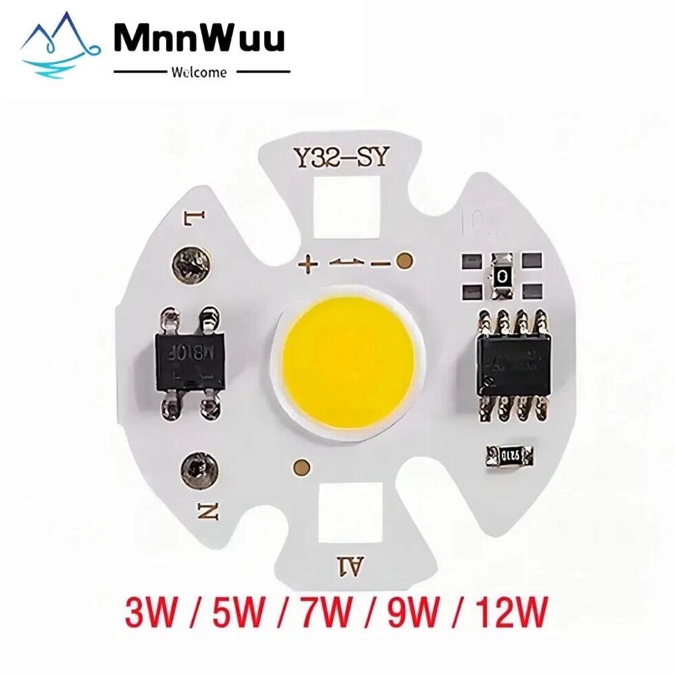 2 Шт. Y32 лампада Smart IC світлодіодний COB чіп 3 Вт 5 Вт 7 Вт 10 Вт 12 Вт для світлодіодної лампи «зроби сам» від компанії greencard - фото 1