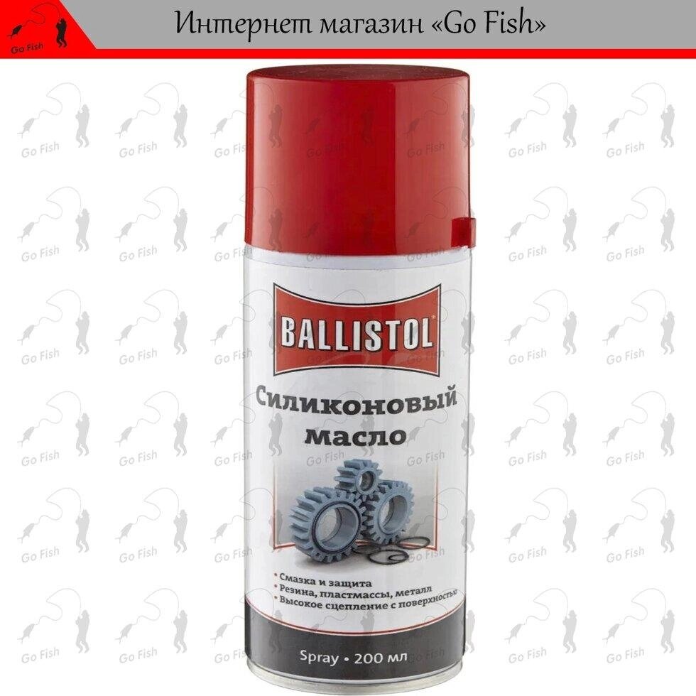 2 шт Засіб для догляду Ballistol 200 мл Silikon spray (силікон, аерозоль) Код/Артикул 48 від компанії greencard - фото 1