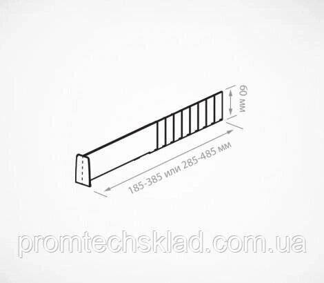 3 шт DIV60-ВТ60 Пластиковий розділювач висотою 60 мм з переднім обмежувачем, 280-480 мм Код/Артикул 132 60-60-280-480 від компанії greencard - фото 1