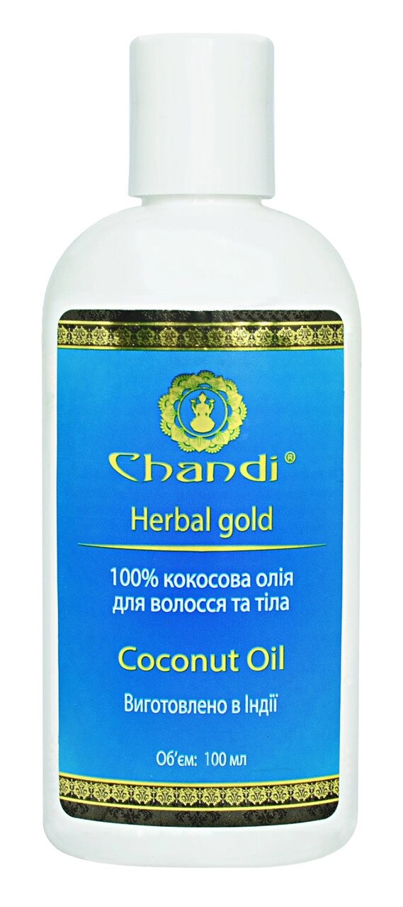 3 шт Натуральна кокосова олія Chandi,100 мл Код/Артикул 3 4820164540497 від компанії greencard - фото 1