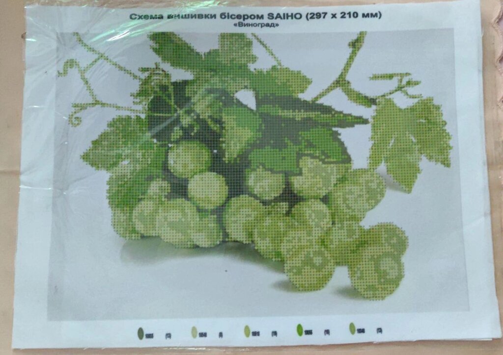 3 шт Схема для вишивання бісером "Виноград" розмір а4 Код/Артикул 87 від компанії greencard - фото 1