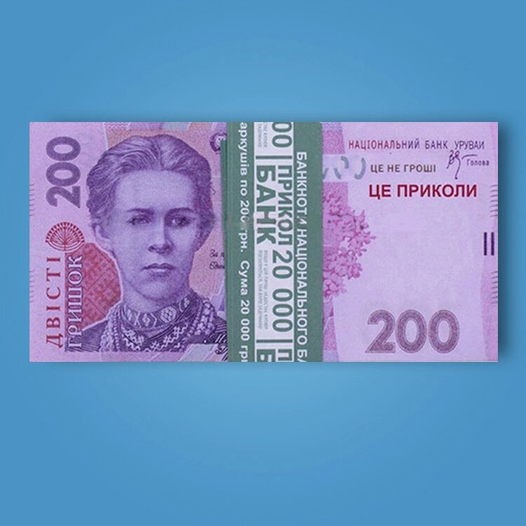 3 шт Сувенірні гроші (200 гривень) Код/Артикул 84 UAH-200-OLD від компанії greencard - фото 1
