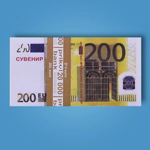 3 шт Сувенірні гроші (200 євро) Код/Артикул 84 EUR-200