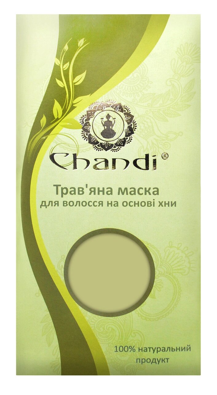 3 шт Трав’яна маска для волосся на основі хни, Chandi, 100г Код/Артикул 3 4820164540107 від компанії greencard - фото 1