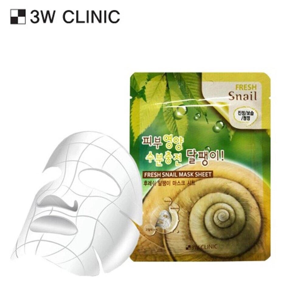 3w Clinic Свіжа равликова маска (3 варіанти) під замовлення з кореї 30 днів доставка безкоштовна від компанії greencard - фото 1