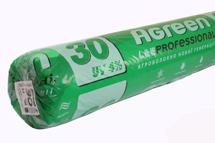 4 шт Агроволокно Agreen (Агрін) біле покривне 30 г/м (2.1100) у рулоні Код/Артикул 119 203323 від компанії greencard - фото 1