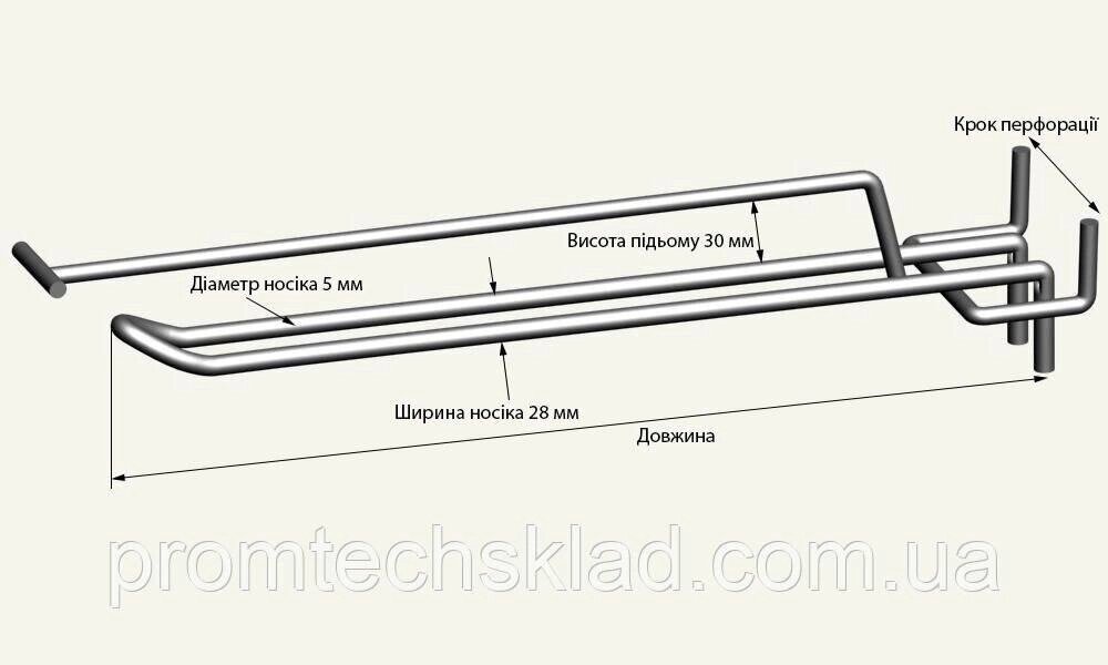 4 шт Гачок 250 мм подвійний з цінникотримачем на перфорацію металевий Код/Артикул 132 від компанії greencard - фото 1