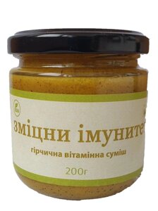 4 шт Соус гірчичний для зміцнення імунітету та серця, вітамінна суміш, вага 250 г, термін 25.11.2025г Код/Артикул 143