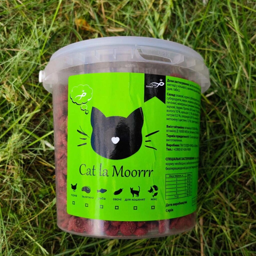 4 шт Сухий корм Cat la Moorrr (відро) овочі Код/Артикул 72 0015 від компанії greencard - фото 1
