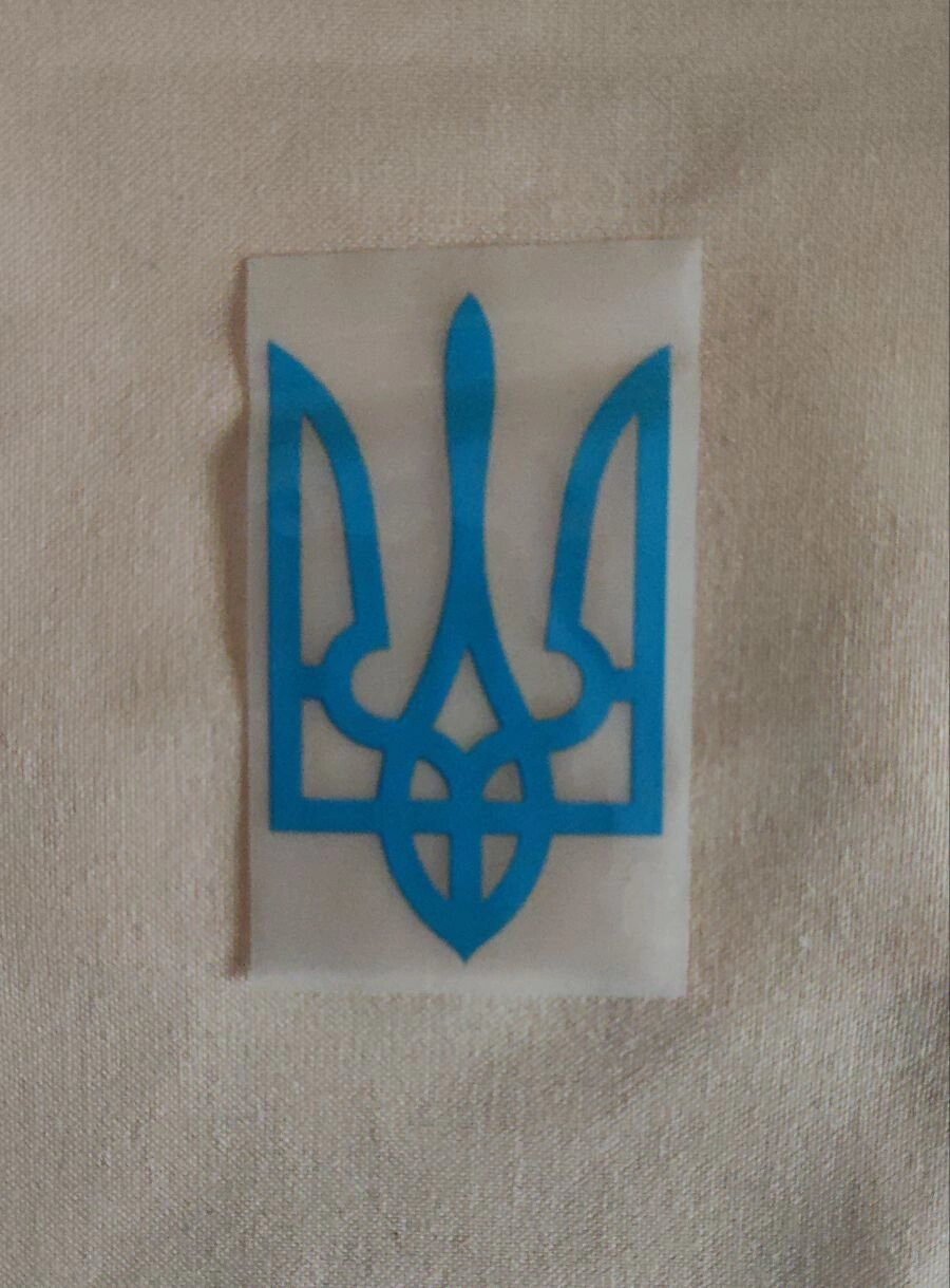 5 шт Термо наліпка для одяг герб україни розмір 7*4 Код/Артикул 87 від компанії greencard - фото 1