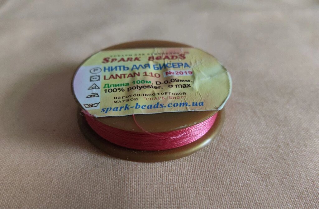8 шт Нитка для бісеру Лантан (Lantan) №2019 рожевий колір 100 м Код/Артикул 87 від компанії greencard - фото 1