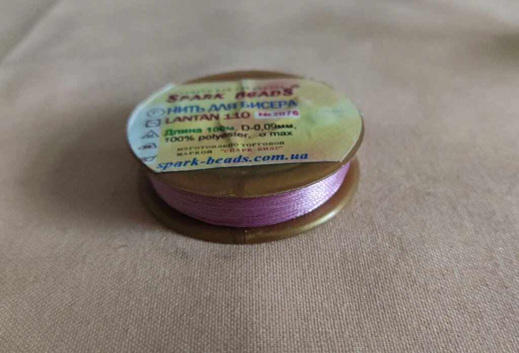 8 шт Нитка для бісеру Лантан (Lantan) №2076 рожевий колір 100 м Код/Артикул 87 від компанії greencard - фото 1