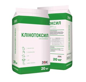 Адсорбент мікотоксинів “Клінотоксил” Код/Артикул 47