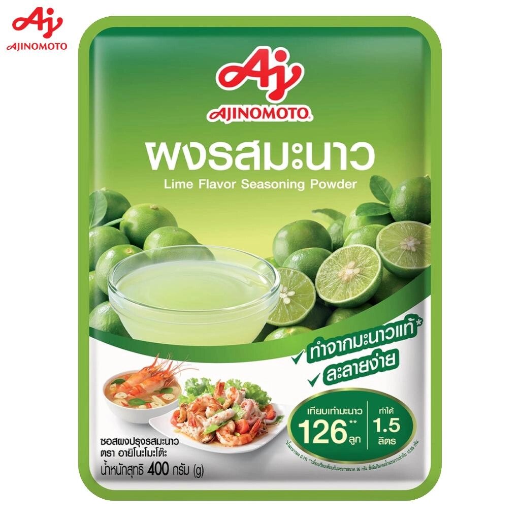 Ajinomoto Порошок соусу-приправи зі смаком лайма 400 г 1 шт / 3 шт - тайський Під замовлення з Таїланду за 30 днів, від компанії greencard - фото 1