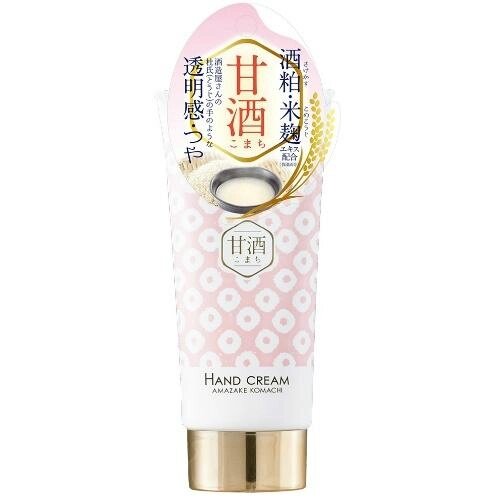 Amazake Komachi Hand Cream крем для рук, 80 гр під замовлення з Японії за 30 днів, доставка безкоштовна від компанії greencard - фото 1