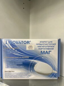 Апарат магнітотерапії МАГ 30 — 04 з таймером Код/Артикул 94 30-04