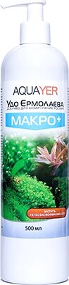 AQUAYER Удо Єрмолаєва МАКРО+ добриво для акваріумних рослин, 500 мл Код/Артикул 7 MA500 Код/Артикул 7 MA500 від компанії greencard - фото 1