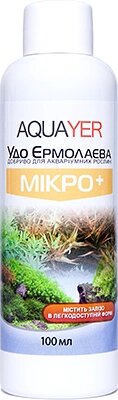 AQUAYER Удо Єрмолаєва МІКРО+ добриво для акваріумних рослин, 100 мл Код/Артикул 7 MI100 Код/Артикул 7 MI100 від компанії greencard - фото 1