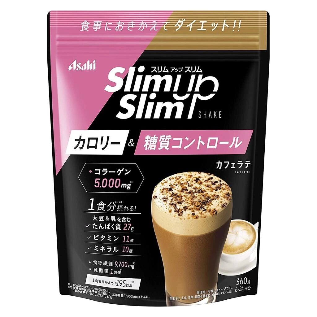 Asahi SlimUp Slim Coffe Latte протеїновий детокс-коктейль кавового латте, 360 гр під замовлення з Японії за 30 днів, від компанії greencard - фото 1