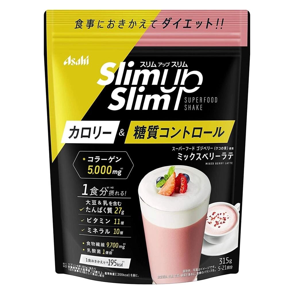 Asahi SlimUp Slim Mixed Berry Latte ягідний протеїновий детокс-коктейль, 315 гр під замовлення з Японії за 30 днів, від компанії greencard - фото 1