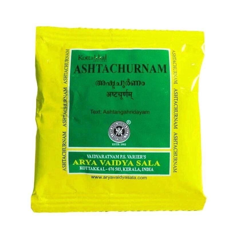 Аштачурнам (10 г х 10 пак), Ashtachurnam,  Kottakkal Ayurveda Під замовлення з Індії 45 днів. Безкоштовна доставка. від компанії greencard - фото 1