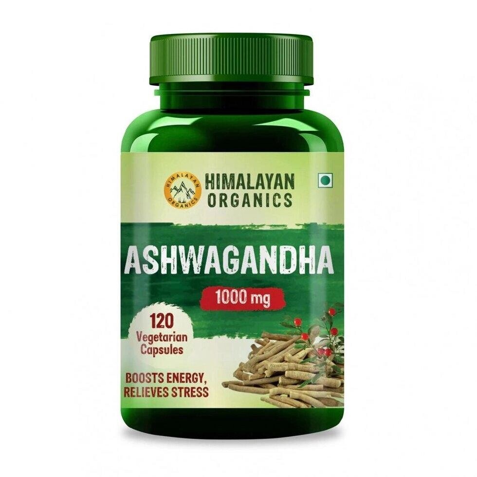 Ашвагандха (120 кап, 500 мг), Ashwagandha,  Himalayan Organics Під замовлення з Індії 45 днів. Безкоштовна доставка. від компанії greencard - фото 1