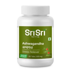 Ашвагандха (60 таб, 500 мг), Ashwagandha, Sri Sri Tattva Під замовлення з Індії 45 днів. Безкоштовна доставка.