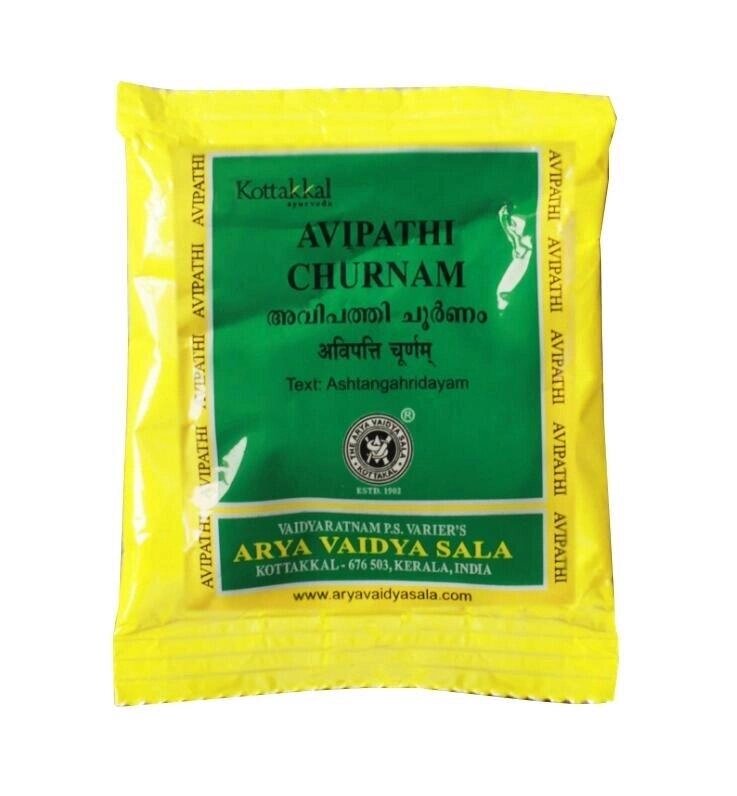 Авіпатхі Чурнам (10 г x 10 пак), Avipathi Churnam,  Kottakkal Ayurveda Під замовлення з Індії 45 днів. Безкоштовна від компанії greencard - фото 1