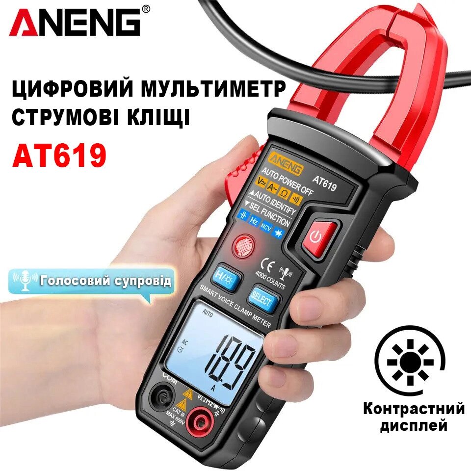 Автоматичний цифровий мультиметр кліщі ANENG AT619 на 4000 відліків Код/Артикул 184 від компанії greencard - фото 1
