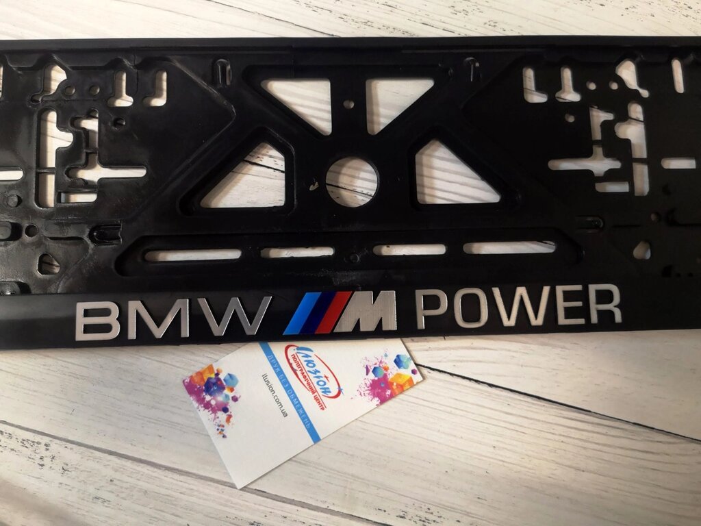 Авторамка з об'ємними літерами BMW M Power хром Код/Артикул 168 від компанії greencard - фото 1