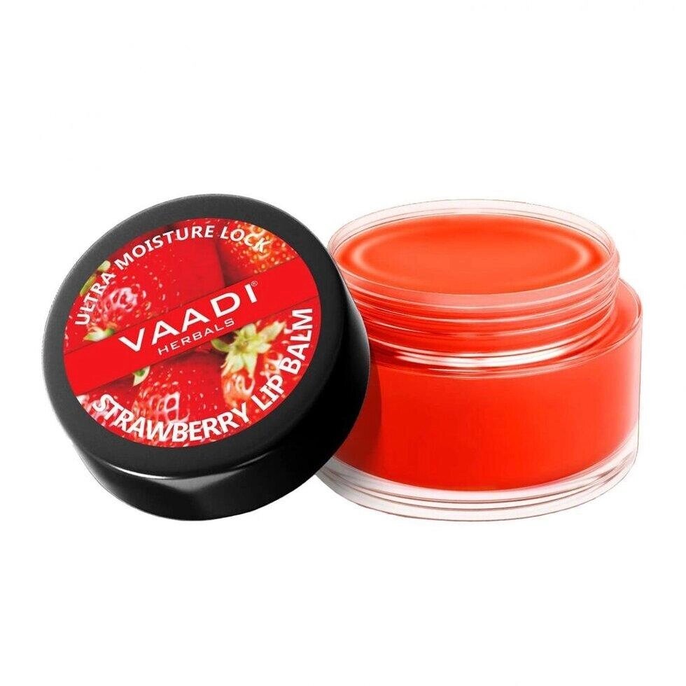 Бальзам для губ із Полуницею (10 г), Strawberry Lip Balm,  Vaadi Herbals Під замовлення з Індії 45 днів. Безкоштовна від компанії greencard - фото 1