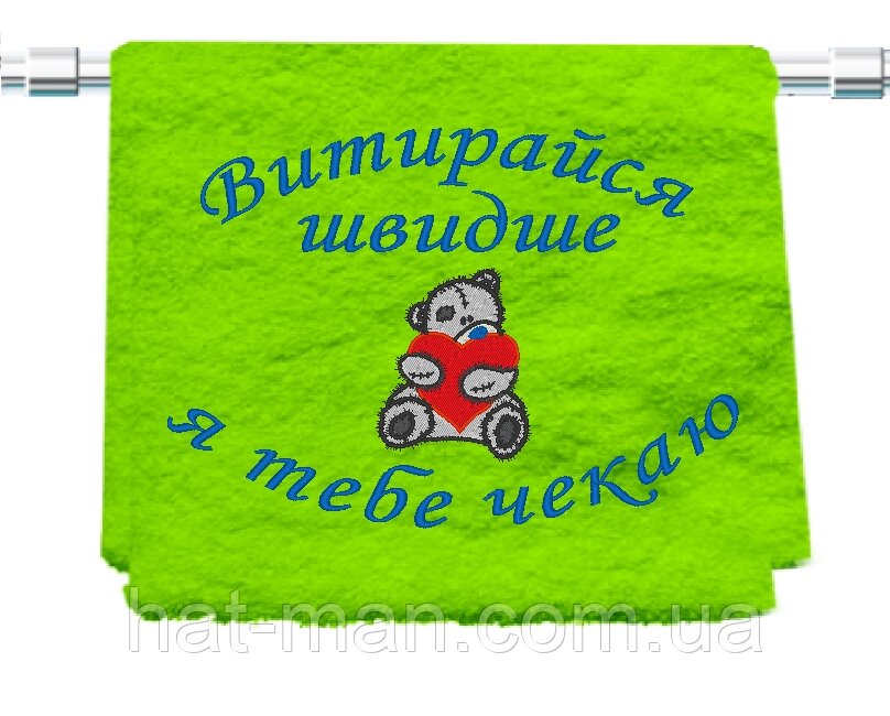 Банне полотенце з вишивкою медведика і надпису, 70*140см Код/Артикул 2 від компанії greencard - фото 1