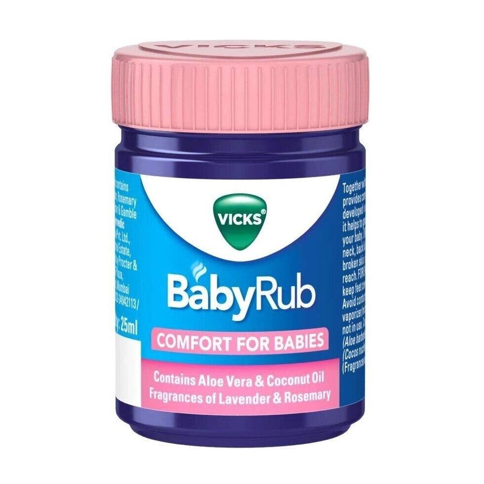 БебіРаб (25 мл), BabyRub,  Vicks Під замовлення з Індії 45 днів. Безкоштовна доставка. від компанії greencard - фото 1