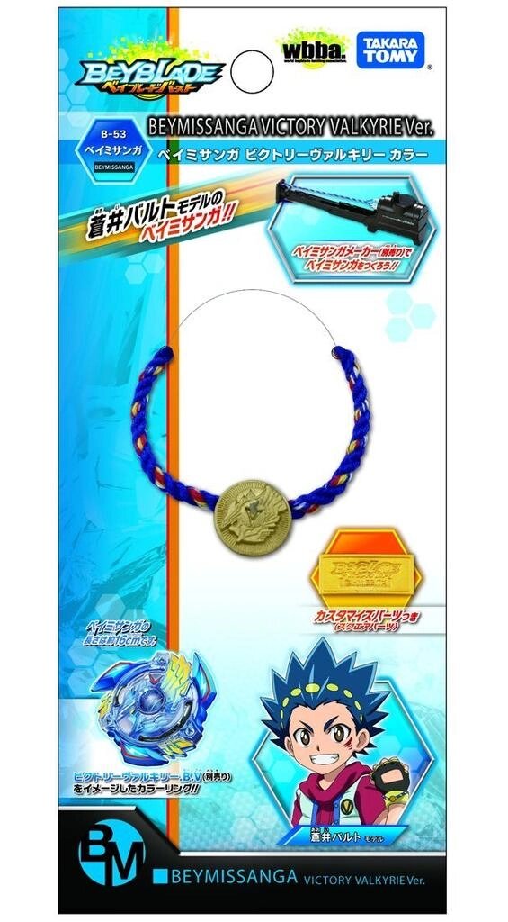 Beyblade Burst B-53 Bay Misanga Victory Valkyrie Color під замовлення з Японії за 30 днів, доставка безкоштовна від компанії greencard - фото 1