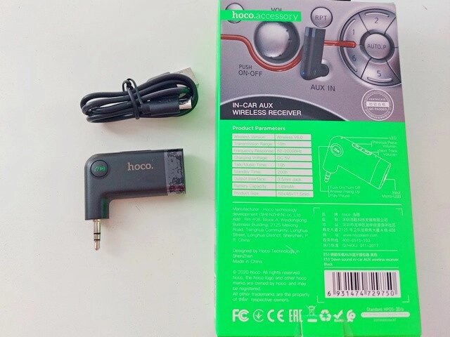Bluetooth адаптер зі штекером AUX (Hoco) E53 Код/Артикул 30 5149 від компанії greencard - фото 1