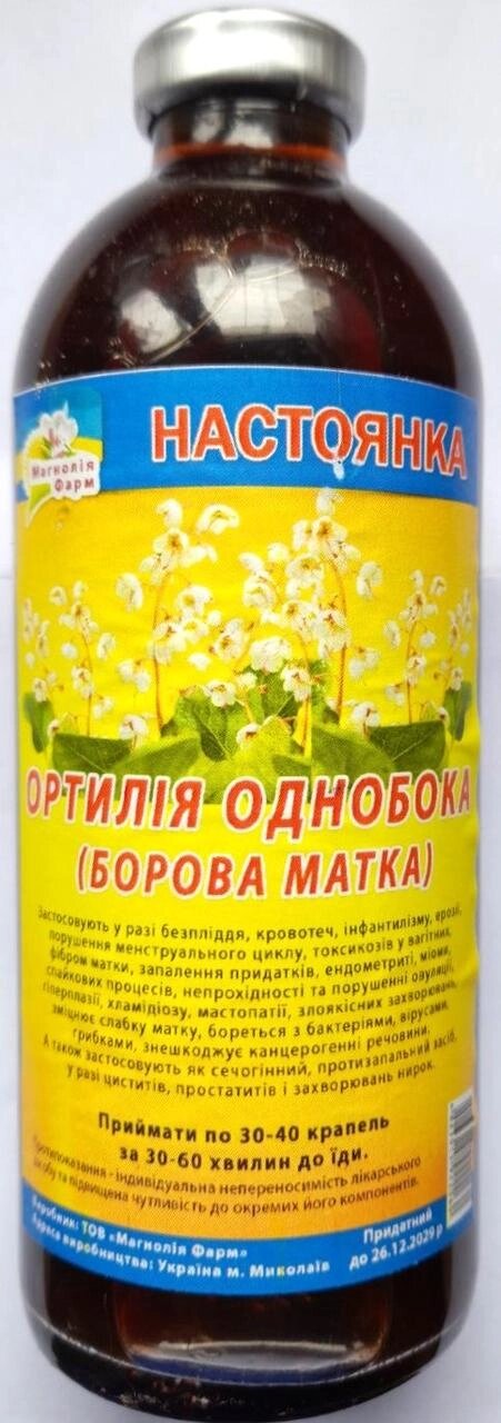 Борова матка (ортилія однобока) настоянка, 250 мл Код/Артикул 111 С1П2-05 від компанії greencard - фото 1