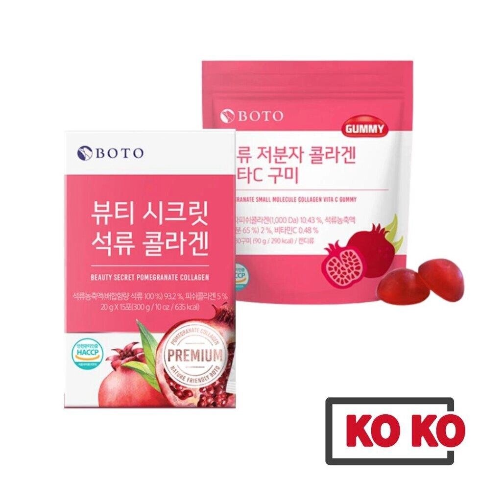 [Boto] Beauty Secret Pomegranate Collagen Jelly 20g X 15 Sticks / Vita C Gummy Pack 90g (30 шт) під замовлення з кореї від компанії greencard - фото 1