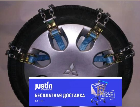 Браслети протиковзання "Пітон" на колеса 4 шт. У сумці Код/Артикул 119 2445 від компанії greencard - фото 1