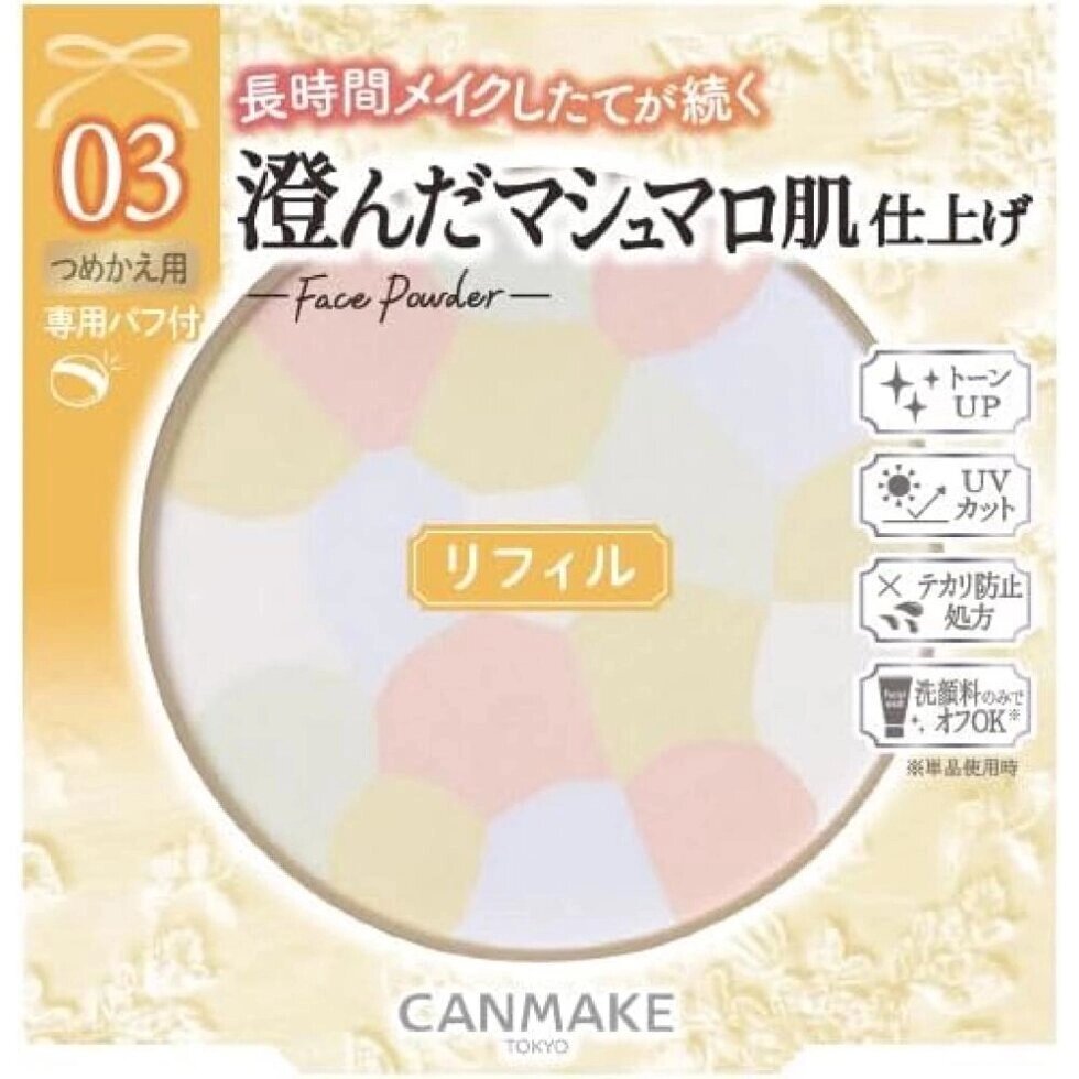 Canmake Marshmallow Finish Powder Abloom Refill 03 Plumeria Wreath 4,0 г Тонізуючий засіб для вмивання обличчя тільки  від компанії greencard - фото 1