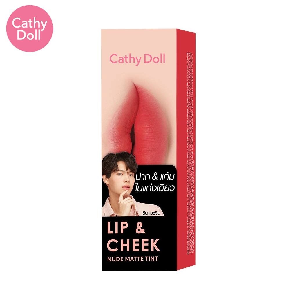 Cathy Doll Матовий тинт Lip & Cheek Nude № 01-12 3,5 р. - Тайська косметика для макіяжу Під замовлення з Таїланду за 30  від компанії greencard - фото 1