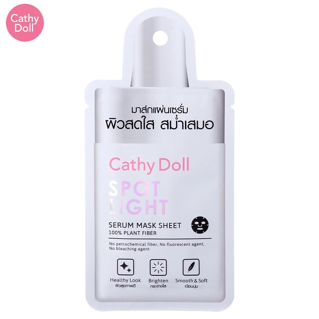 Cathy Doll Тканинна маска-сироватка Spotlight, здоровий вигляд, освітлення, гладкість та м'якість, 20 г x 1 шт / 3 шт -  від компанії greencard - фото 1