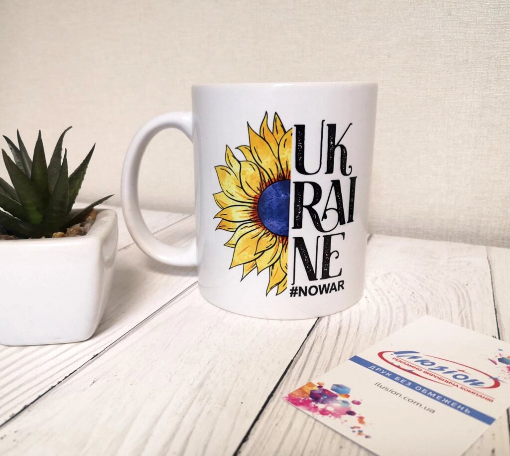 Чашка "Сонях Ukraine" Код/Артикул 168 від компанії greencard - фото 1