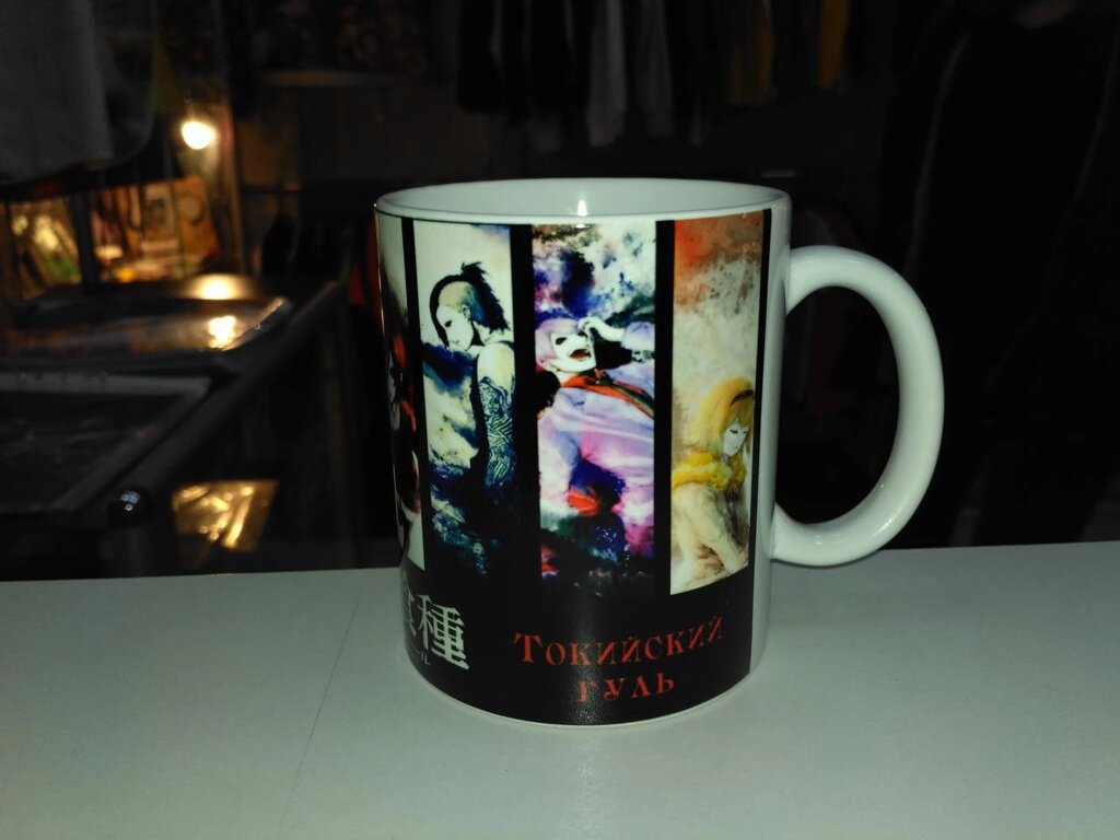 Чашка Токійський Гуль Код/Артикул 65 cup_гуль12 від компанії greencard - фото 1
