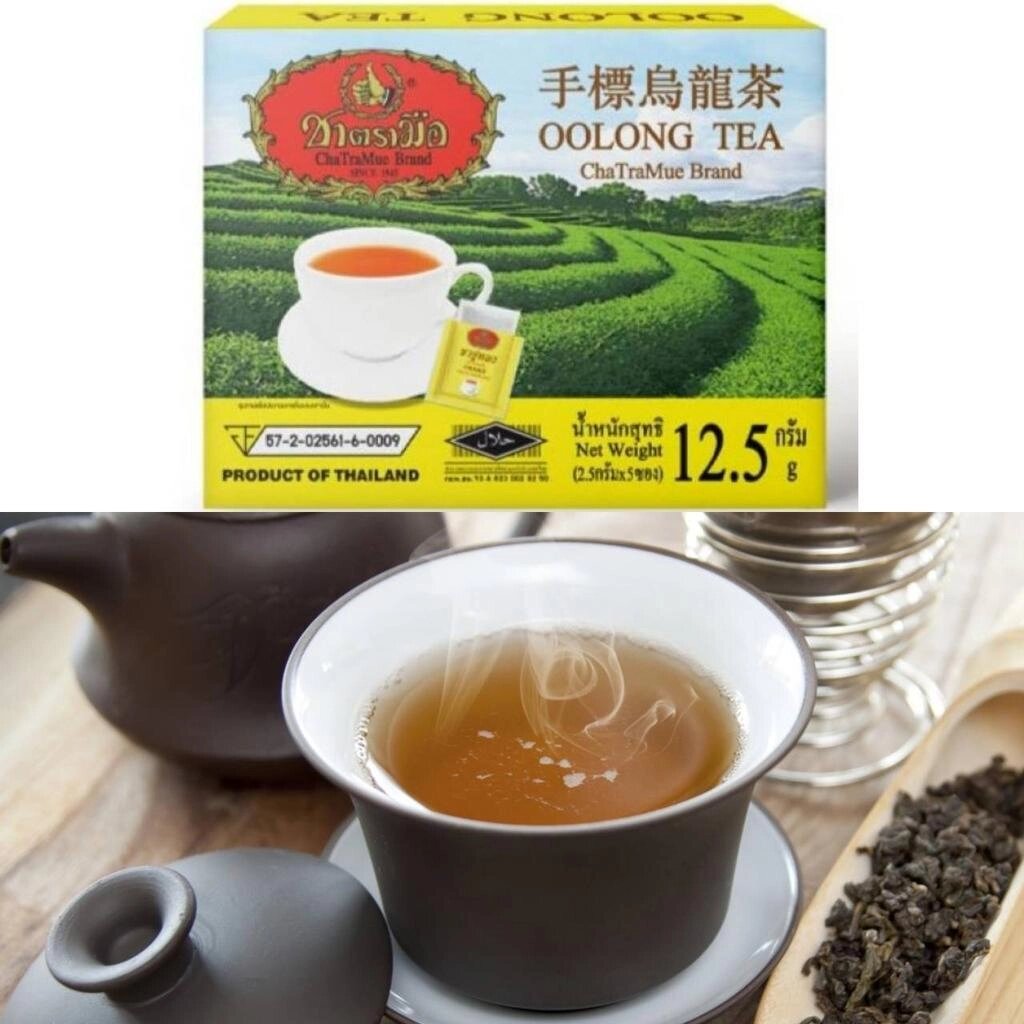 Чай Улун Чатрамуе чайне листя чайний порошок з молоком коробка для напоїв пакетики з м'якоттю пакетики 12,5 г Під від компанії greencard - фото 1
