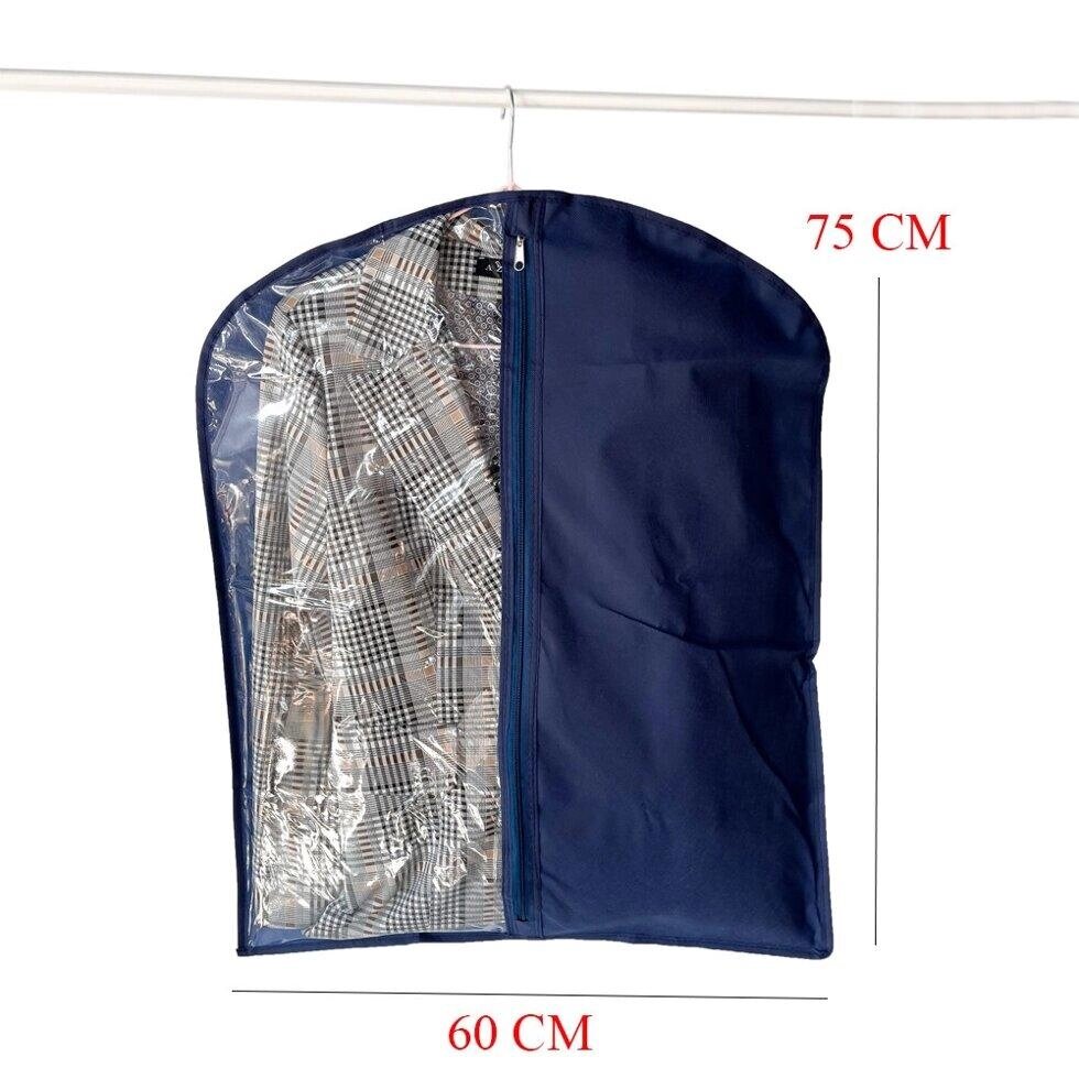Чехол для одягу 60*75 см ORGANIZE (синій) Код/Артикул 36 HCh-75 від компанії greencard - фото 1