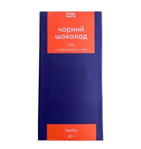 Чорний шоколад з апельсином і чилі Код/Артикул 20