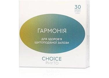 Choice комплекс "Гармонія" для щитовидної залози, Чойс, 30 капсул, Made in Ukraine Код/Артикул 36 від компанії greencard - фото 1